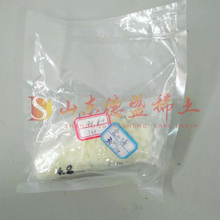 临沂氯化镝