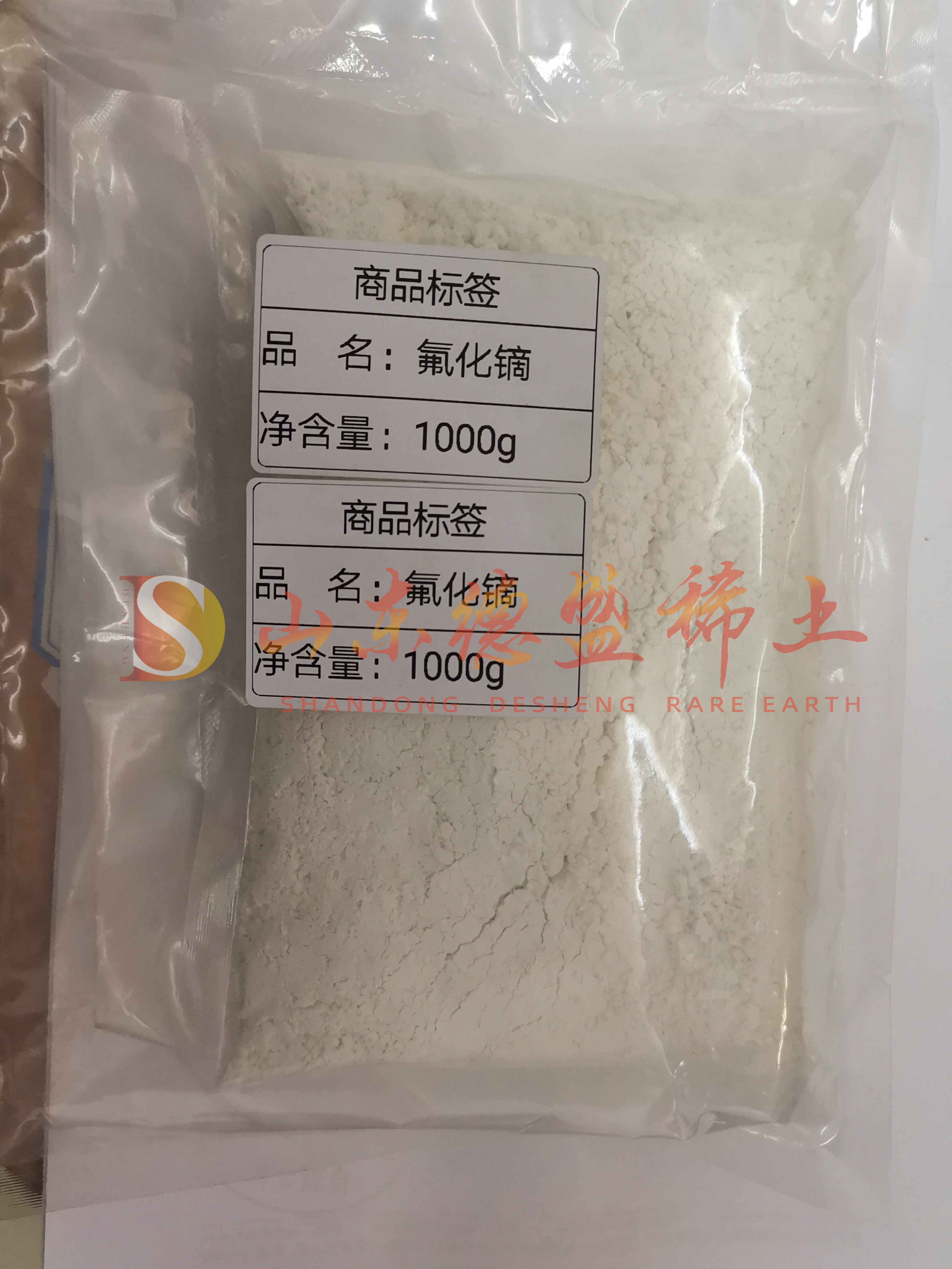 临沂氟化镝
